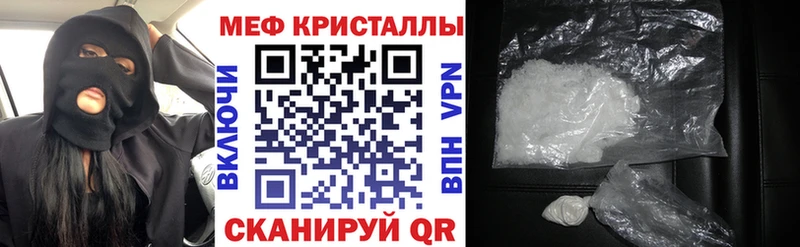 Наркошоп Камышлов Кокаин Марихуана Мефедрон KRAKEN как войти ГАШИШ A PVP
