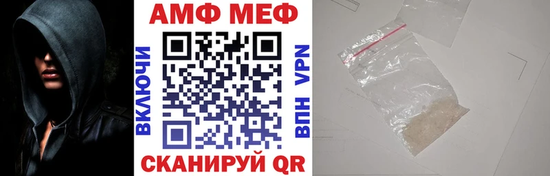 АМФ 97%  где можно купить   Камышлов 