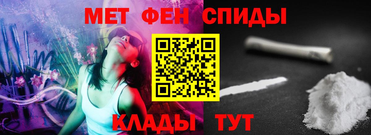 Амфетамин 98% Камышлов