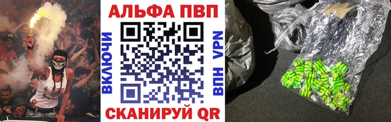 A-PVP кристаллы купить закладку Камышлов