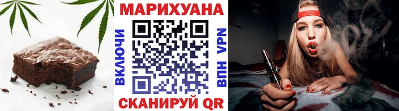 Cannafood конопля  Камышлов 