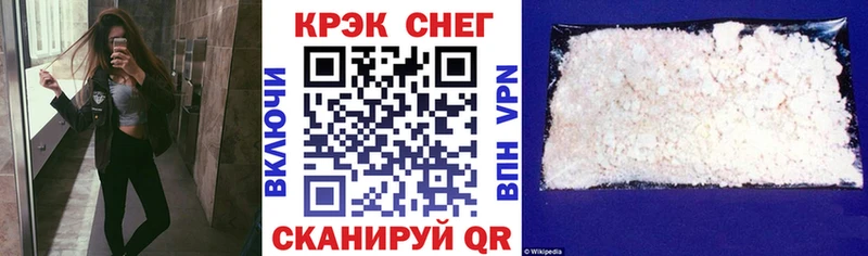 КОКАИН 97%  OMG ссылки  Камышлов 