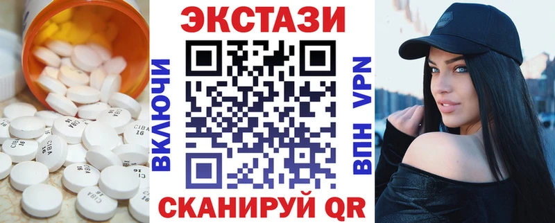 где купить наркоту  Камышлов  Ecstasy 99% 