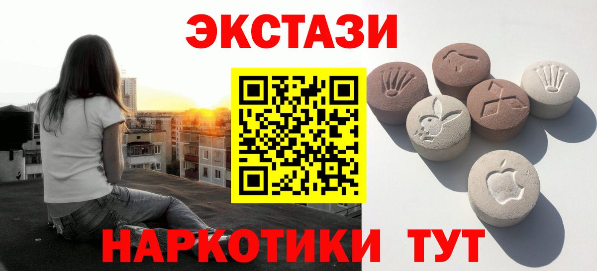 Экстази Punisher Камышлов