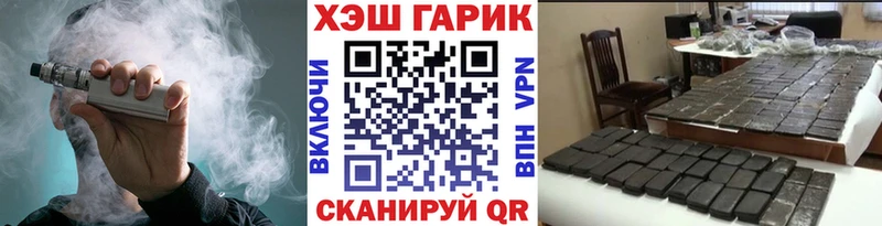 дарнет шоп  ОМГ ОМГ ONION  ГАШИШ Изолятор  Камышлов 