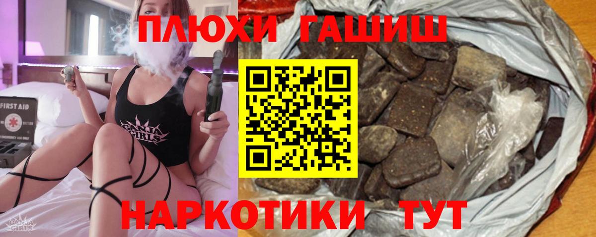 Камышлов  Гашиш ice o lator  ГАШ ice o lator  Вход с VPN 
