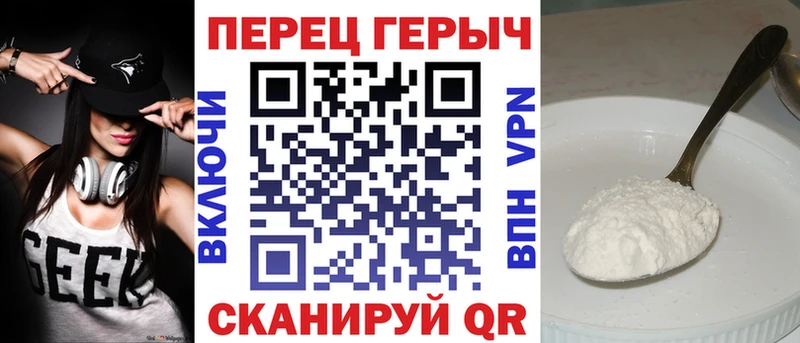 Героин Heroin  купить   Камышлов 