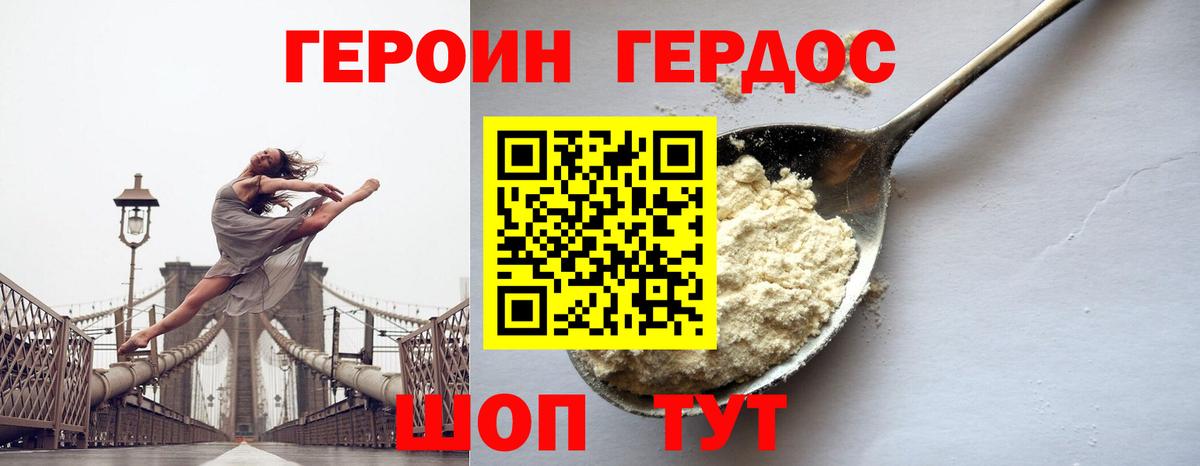 APVP СК   NBOMe  ТГК  Камышлов  Вход с VPN  Гашиш  Меф   Марихуана  Cocaine 