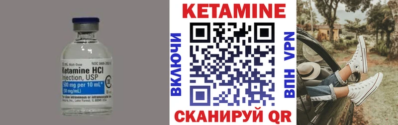 КЕТАМИН ketamine  магазин    kraken ТОР  Камышлов 