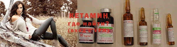 MDMA Premium VHQ Покровск