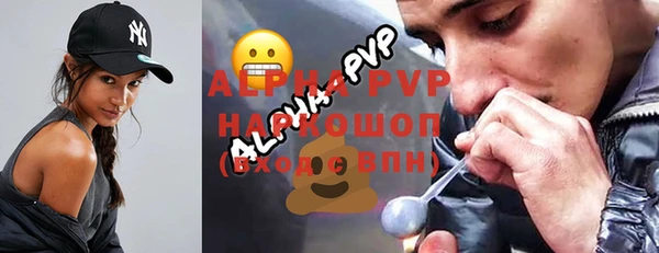 а пвп мука Абинск
