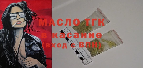 стаф Абдулино