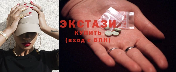 мефедрон Покров