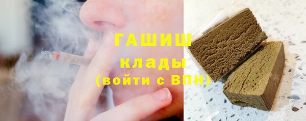 стаф Абдулино
