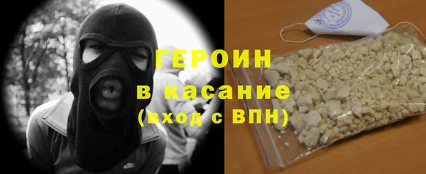 ALPHA PVP Абаза