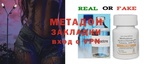 бутират Алексин