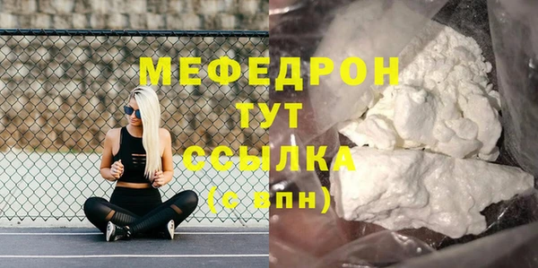 стаф Абдулино