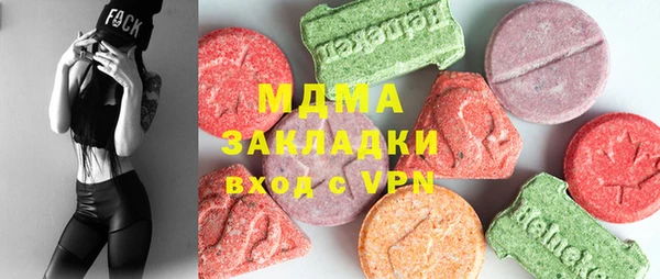 ALPHA PVP Абаза