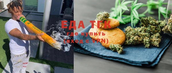 MDMA Premium VHQ Покровск