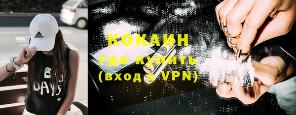 ALPHA PVP Абаза