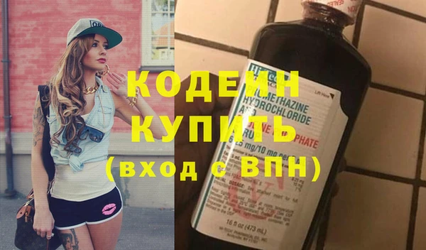 MDMA Premium VHQ Покровск