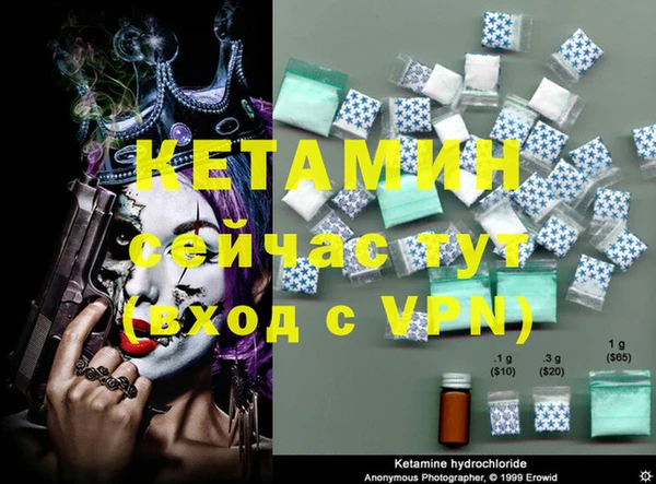 ALPHA PVP Абаза