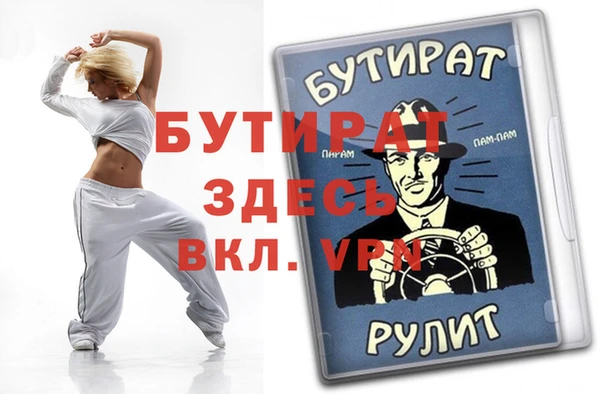 мефедрон Покров