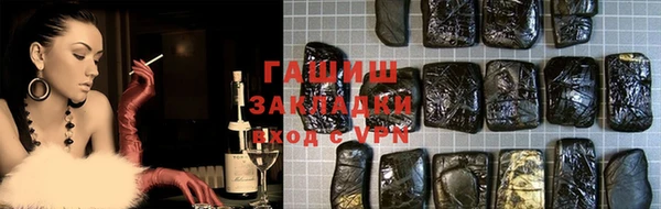 гашик Алексеевка