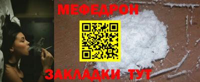 соль курить ск Лесосибирск