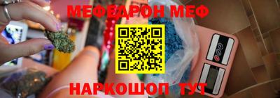 амфетамин Ливны