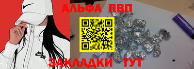 скорость Ликино-Дулёво