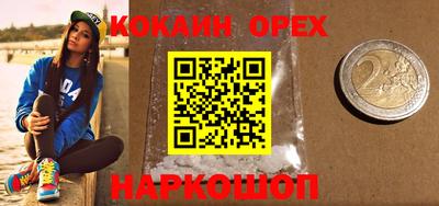 амфетамин Ливны