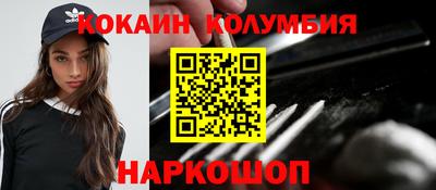 амфетамин Ливны
