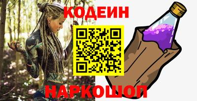 соль курить ск Лесосибирск