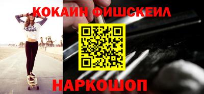амфетамин Ливны