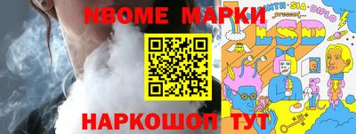 соль курить ск Лесосибирск