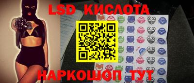 соль курить ск Лесосибирск