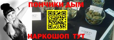 амфетамин Ливны