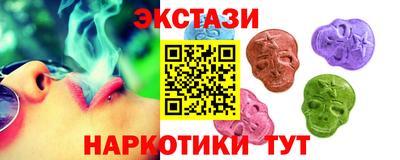 амфетамин Ливны