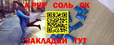 амфетамин Ливны