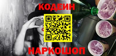 амфетамин Ливны