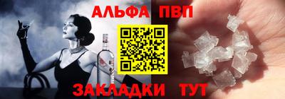 амфетамин Ливны