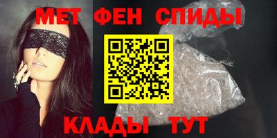 амфетамин Ливны
