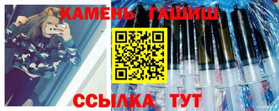 амфетамин Ливны