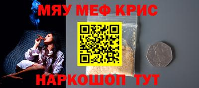 соль курить ск Лесосибирск