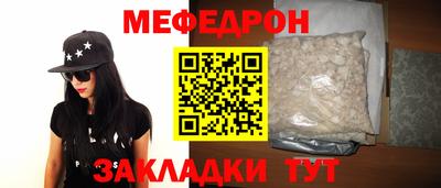 соль курить ск Лесосибирск