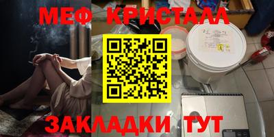 скорость Ликино-Дулёво