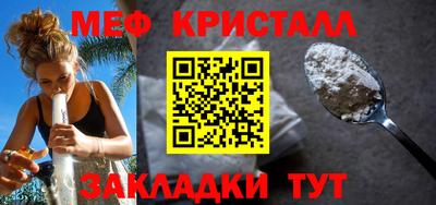 соль курить ск Лесосибирск