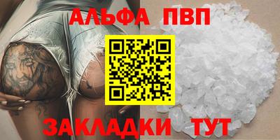 соль курить ск Лесосибирск