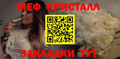 соль курить ск Лесосибирск
